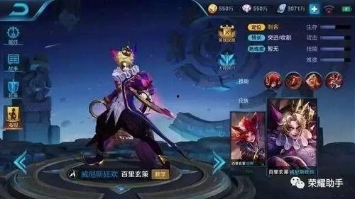 王者玄策皮肤爆料最新版,神秘幻影，华丽登场！  第2张